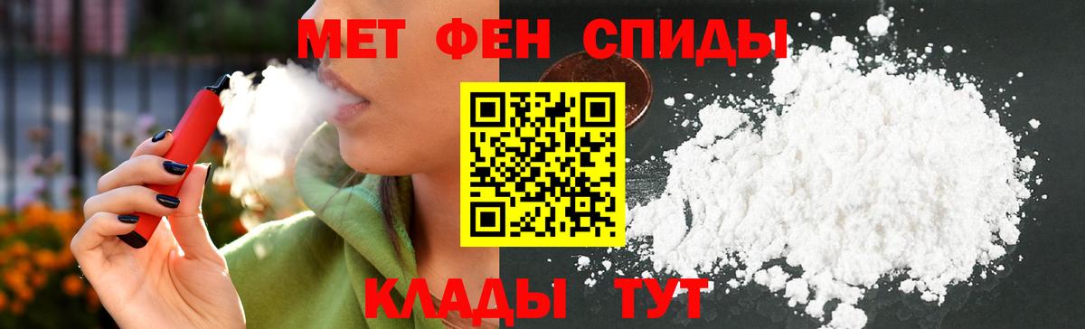 Amphetamine Premium  Вход с VPN  Магнитогорск 