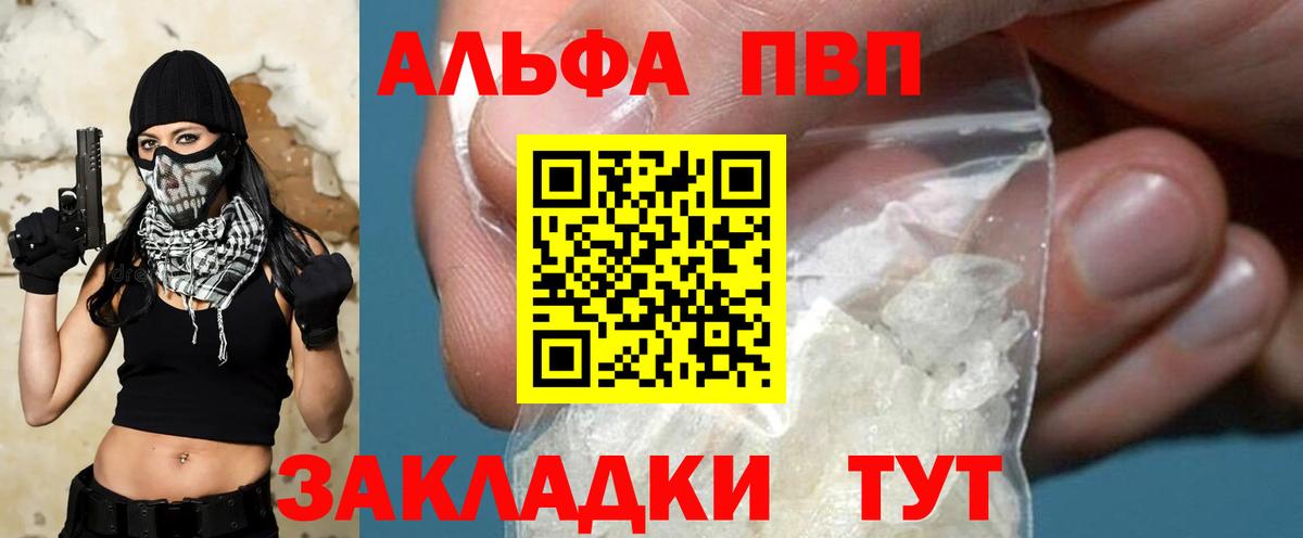 Alpha-PVP СК Магнитогорск