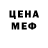 КЕТАМИН VHQ Mister Marfio