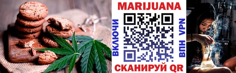 Еда ТГК марихуана  закладки  Магнитогорск 
