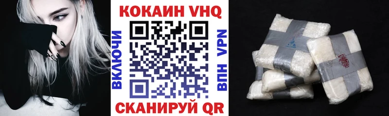 Cocaine Fish Scale  mega онион  Магнитогорск 