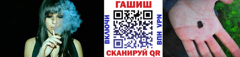 закладка Магнитогорск ГАШ ice o lator
