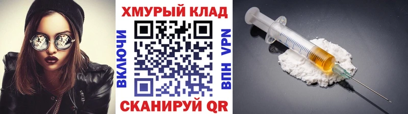 Героин Heroin Магнитогорск