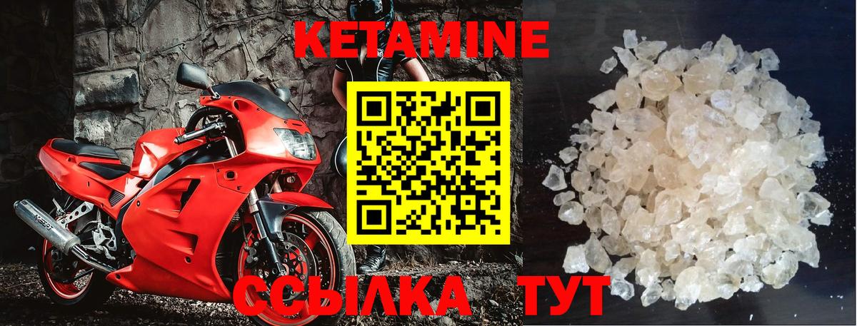 kraken зеркало  Вход с VPN  Магнитогорск  КЕТАМИН VHQ 