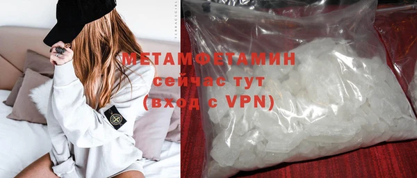 героин Абаза