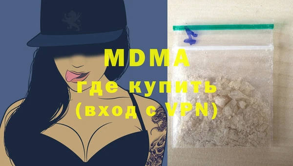героин Абаза