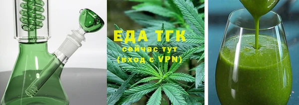 МДМА Абдулино
