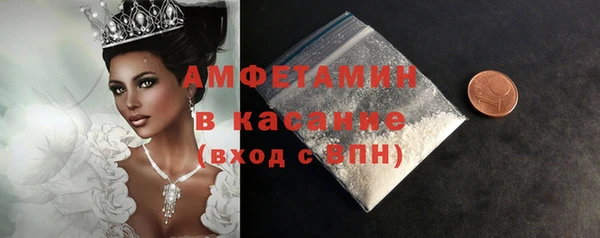 apvp Новозыбков