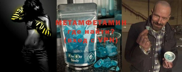 МДМА Абдулино