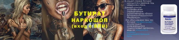 МДМА Абдулино