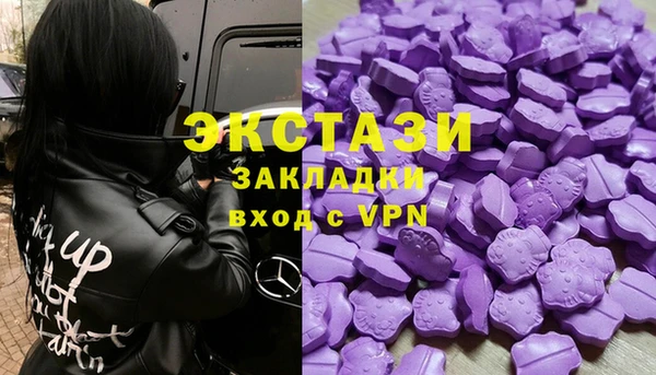 МДМА Абдулино