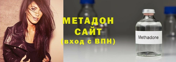 МДМА Абдулино