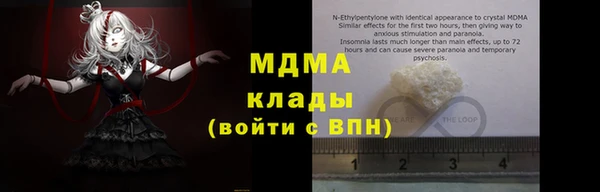 героин Абаза