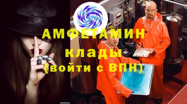 МДМА Абдулино