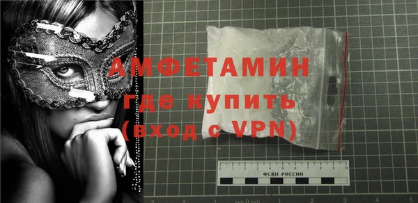 МДМА Абдулино