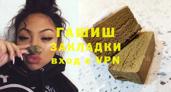каннабис Абинск