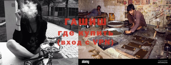 МДМА Абдулино