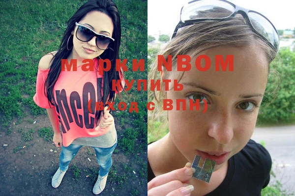 героин Абаза