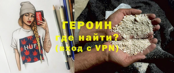 МДМА Абдулино