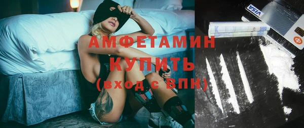 мефедрон VHQ Новокубанск