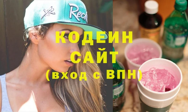 мяу мяу мука Нягань
