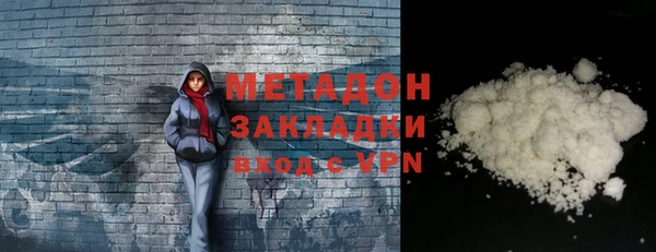 МДМА Абдулино