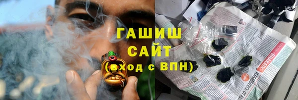 каннабис Абинск