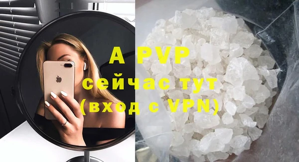 героин Абаза