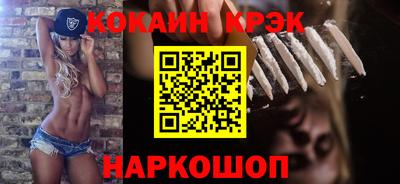 прущий лед Кимры
