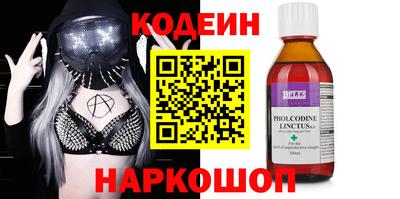 героин Кингисепп