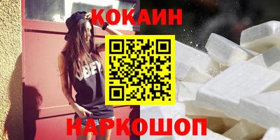 героин Кингисепп