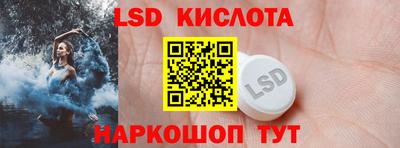 бутик Кинель
