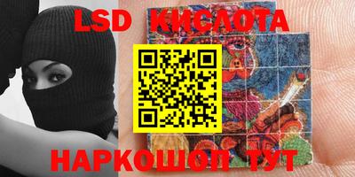 бутик Кинель