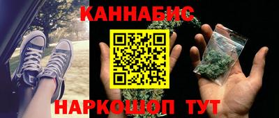 бутик Кинель