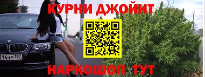 бутик Кинель