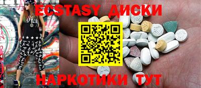 бутик Кинель
