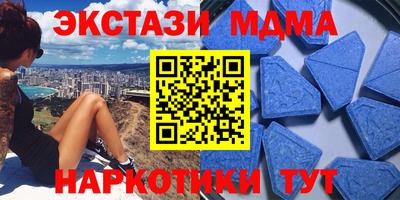 бутик Кинель