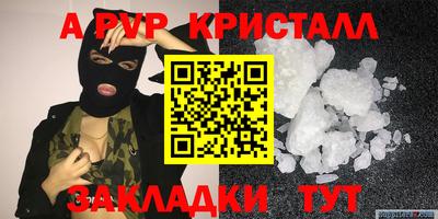 героин Кингисепп