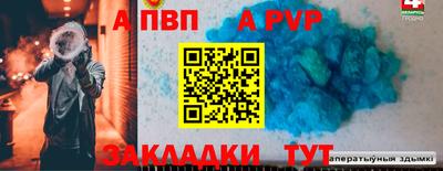 героин Кингисепп