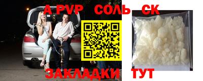 героин Кингисепп