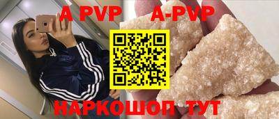 бутик Кинель