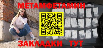 бутик Кинель