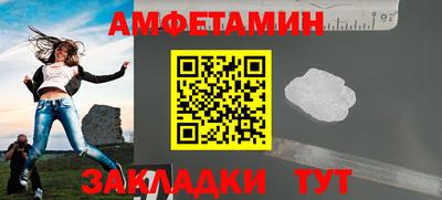 бутик Кинель