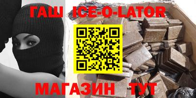 героин Кингисепп