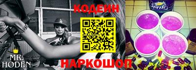 бутик Кинель