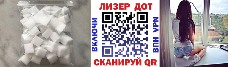 наркота Магнитогорск LSD-25 экстази ecstasy