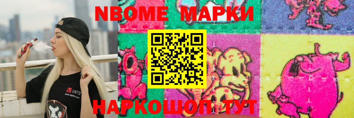 Меф  Вход с VPN  Кокаин  Магнитогорск  Мефедрон   ГАШИШ  Бошки Шишки 