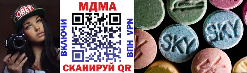 MDMA Molly Магнитогорск