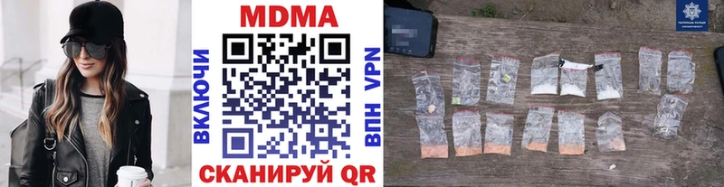 МДМА crystal  Магнитогорск 