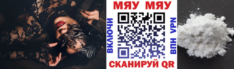 МЕГА маркетплейс Магнитогорск МЕФ VHQ